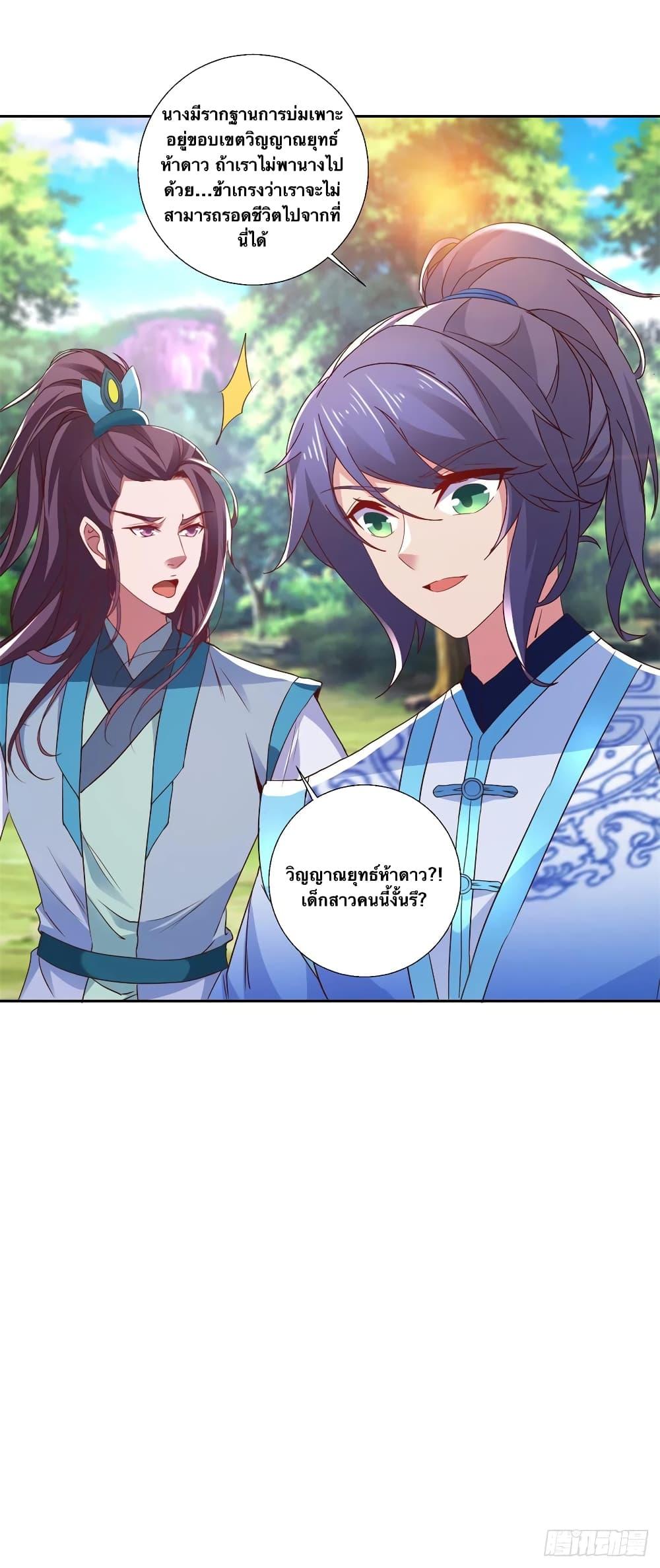 Manga-lc-com อ่านมังงะ อ่านการ์ตูน ออนไลน์ ฟรี Divine Soul Emperor ตอนที่ 1 2 3 4 5 6 7 8 9 10 11 12 13 14 ฟรี ไม่มีโฆษณา Manga-lc - อ่าน มังงะ อ่าน การ์ตูน ออนไลน์ อ่านมังงะ ฟรี