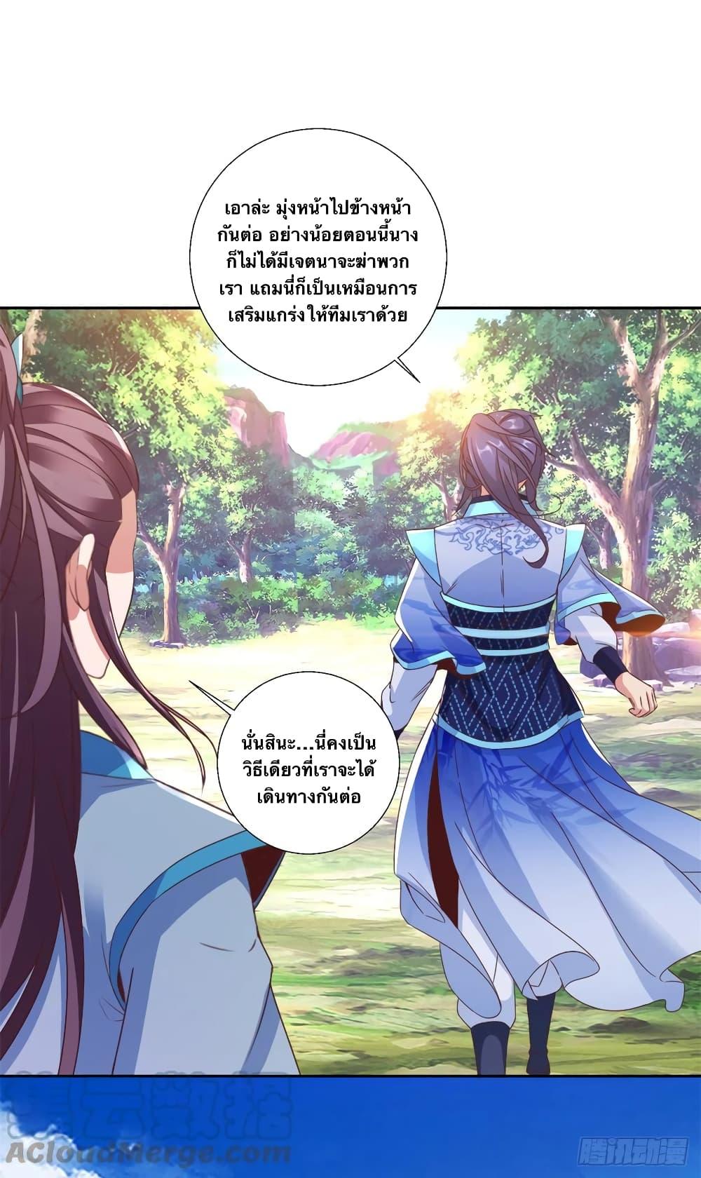 Manga-lc-com อ่านมังงะ อ่านการ์ตูน ออนไลน์ ฟรี Divine Soul Emperor ตอนที่ 1 2 3 4 5 6 7 8 9 10 11 12 13 14 ฟรี ไม่มีโฆษณา Manga-lc - อ่าน มังงะ อ่าน การ์ตูน ออนไลน์ อ่านมังงะ ฟรี
