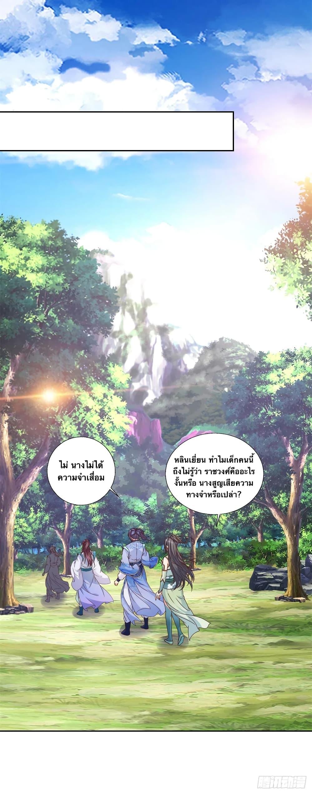Manga-lc-com อ่านมังงะ อ่านการ์ตูน ออนไลน์ ฟรี Divine Soul Emperor ตอนที่ 1 2 3 4 5 6 7 8 9 10 11 12 13 14 ฟรี ไม่มีโฆษณา Manga-lc - อ่าน มังงะ อ่าน การ์ตูน ออนไลน์ อ่านมังงะ ฟรี