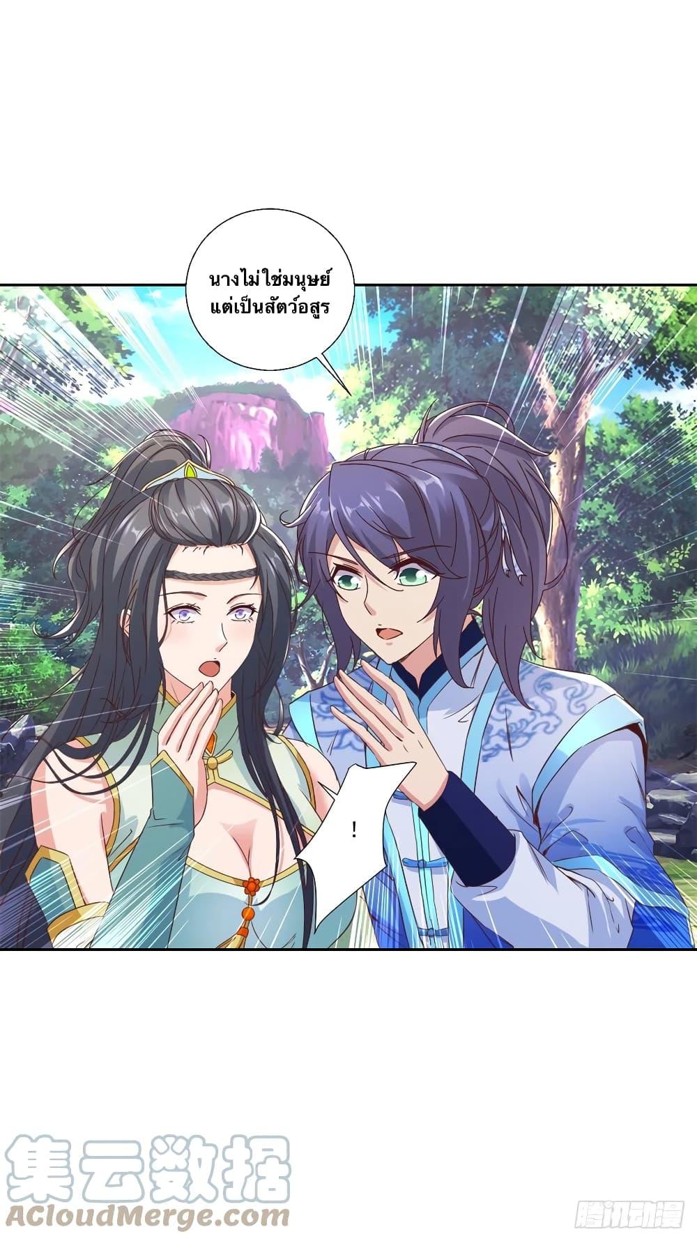 Manga-lc-com อ่านมังงะ อ่านการ์ตูน ออนไลน์ ฟรี Divine Soul Emperor ตอนที่ 1 2 3 4 5 6 7 8 9 10 11 12 13 14 ฟรี ไม่มีโฆษณา Manga-lc - อ่าน มังงะ อ่าน การ์ตูน ออนไลน์ อ่านมังงะ ฟรี