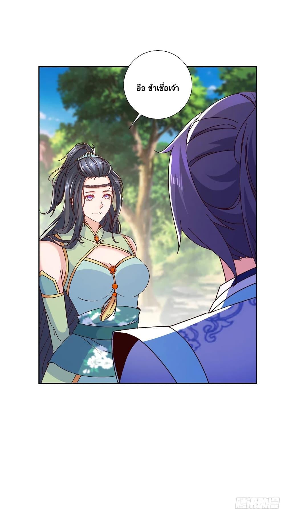 Manga-lc-com อ่านมังงะ อ่านการ์ตูน ออนไลน์ ฟรี Divine Soul Emperor ตอนที่ 1 2 3 4 5 6 7 8 9 10 11 12 13 14 ฟรี ไม่มีโฆษณา Manga-lc - อ่าน มังงะ อ่าน การ์ตูน ออนไลน์ อ่านมังงะ ฟรี