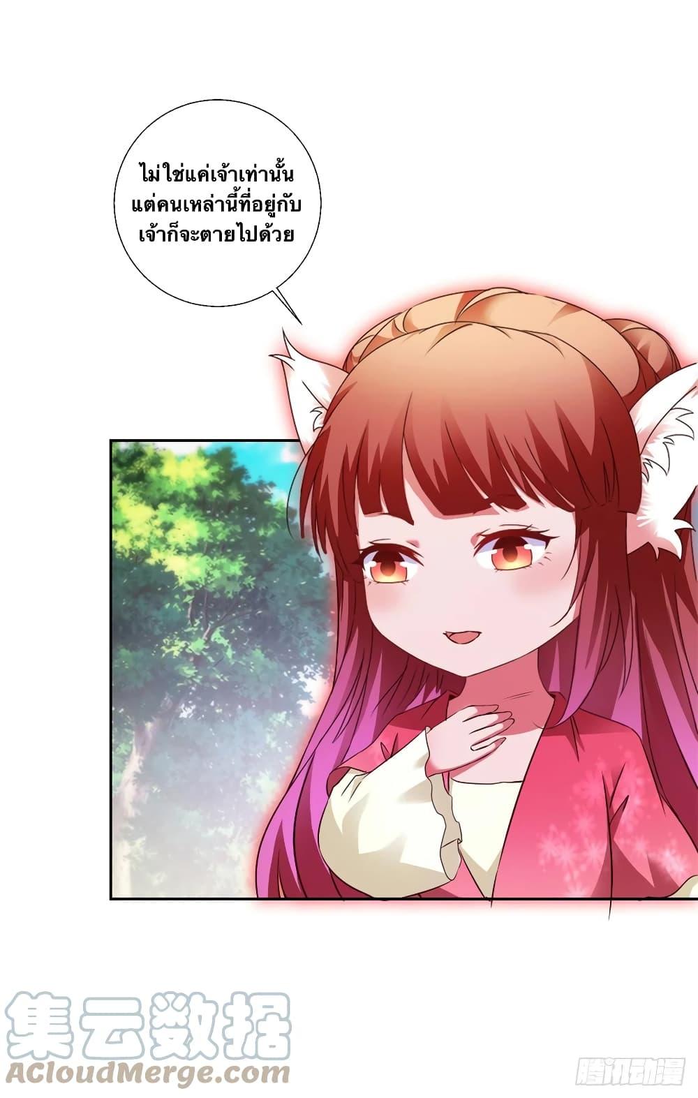 Manga-lc-com อ่านมังงะ อ่านการ์ตูน ออนไลน์ ฟรี Divine Soul Emperor ตอนที่ 1 2 3 4 5 6 7 8 9 10 11 12 13 14 ฟรี ไม่มีโฆษณา Manga-lc - อ่าน มังงะ อ่าน การ์ตูน ออนไลน์ อ่านมังงะ ฟรี