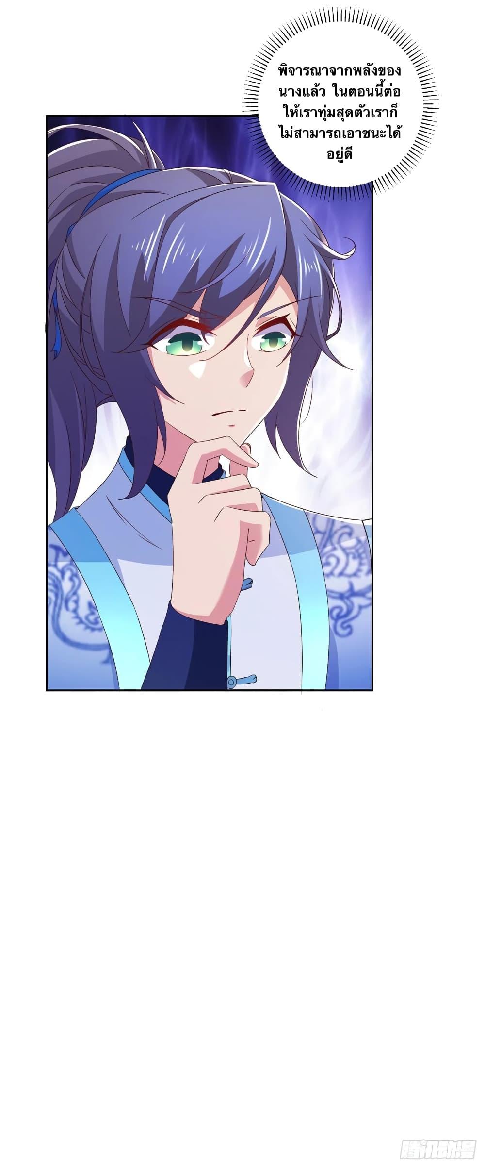 Manga-lc-com อ่านมังงะ อ่านการ์ตูน ออนไลน์ ฟรี Divine Soul Emperor ตอนที่ 1 2 3 4 5 6 7 8 9 10 11 12 13 14 ฟรี ไม่มีโฆษณา Manga-lc - อ่าน มังงะ อ่าน การ์ตูน ออนไลน์ อ่านมังงะ ฟรี