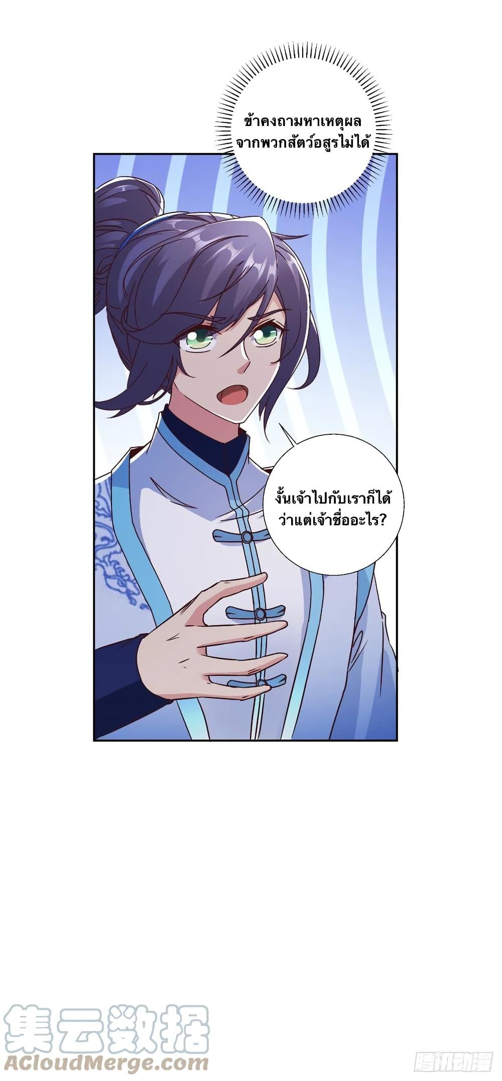 Manga-lc-com อ่านมังงะ อ่านการ์ตูน ออนไลน์ ฟรี Divine Soul Emperor ตอนที่ 1 2 3 4 5 6 7 8 9 10 11 12 13 14 ฟรี ไม่มีโฆษณา Manga-lc - อ่าน มังงะ อ่าน การ์ตูน ออนไลน์ อ่านมังงะ ฟรี
