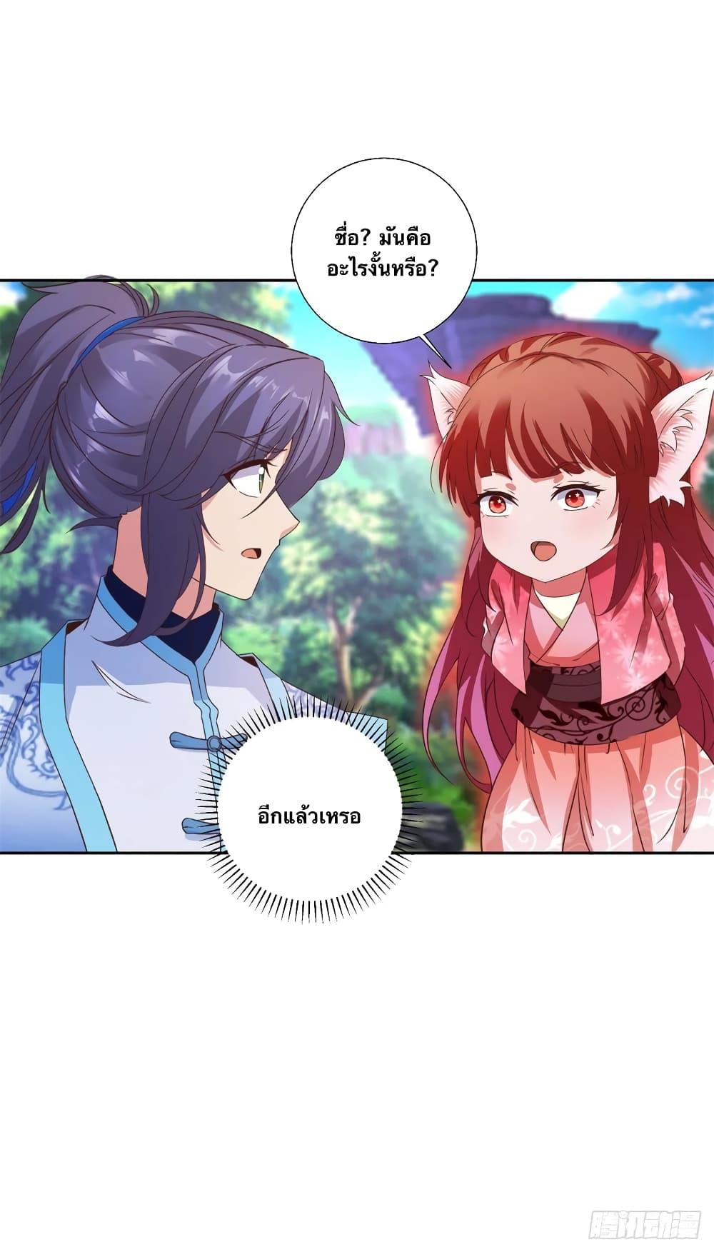 Manga-lc-com อ่านมังงะ อ่านการ์ตูน ออนไลน์ ฟรี Divine Soul Emperor ตอนที่ 1 2 3 4 5 6 7 8 9 10 11 12 13 14 ฟรี ไม่มีโฆษณา Manga-lc - อ่าน มังงะ อ่าน การ์ตูน ออนไลน์ อ่านมังงะ ฟรี