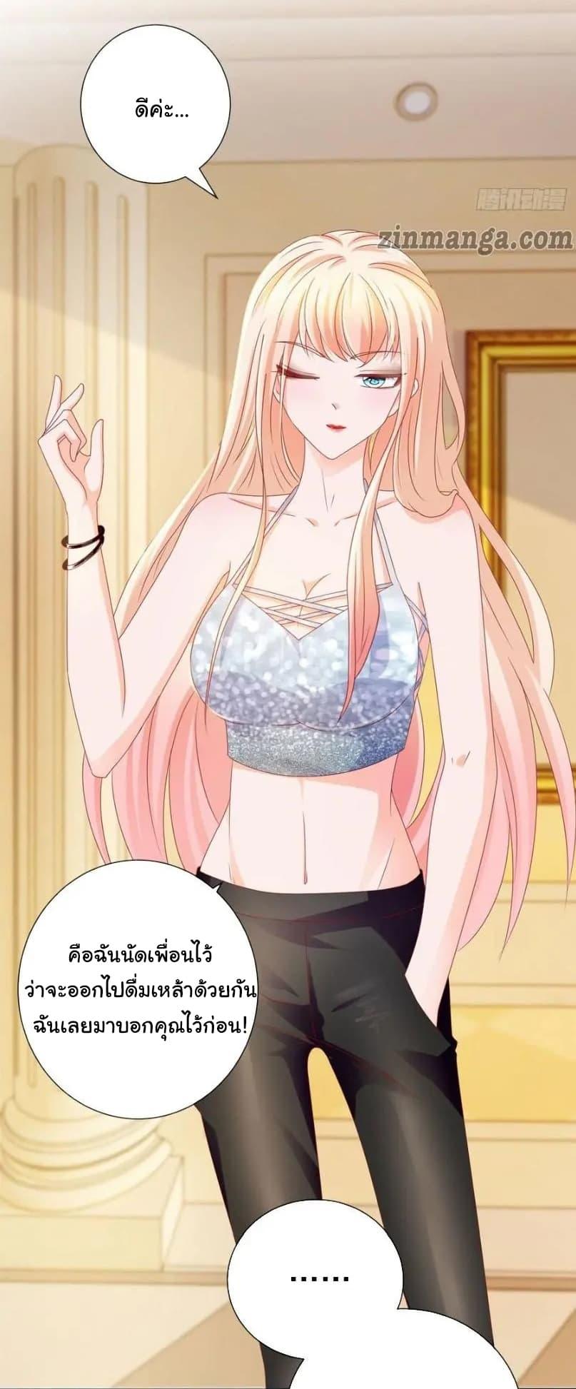 Manga-lc-com อ่านมังงะ อ่านการ์ตูน ออนไลน์ ฟรี The Lovely Wife And Strange Marriage ตอนที่ 1 2 3 4 5 6 7 8 9 10 11 12 13 14 ฟรี ไม่มีโฆษณา Manga-lc - อ่าน มังงะ อ่าน การ์ตูน ออนไลน์ อ่านมังงะ ฟรี