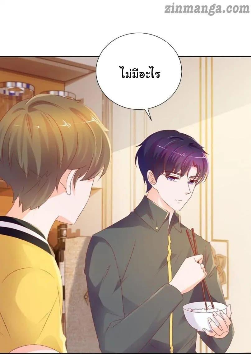 Manga-lc-com อ่านมังงะ อ่านการ์ตูน ออนไลน์ ฟรี The Lovely Wife And Strange Marriage ตอนที่ 1 2 3 4 5 6 7 8 9 10 11 12 13 14 ฟรี ไม่มีโฆษณา Manga-lc - อ่าน มังงะ อ่าน การ์ตูน ออนไลน์ อ่านมังงะ ฟรี