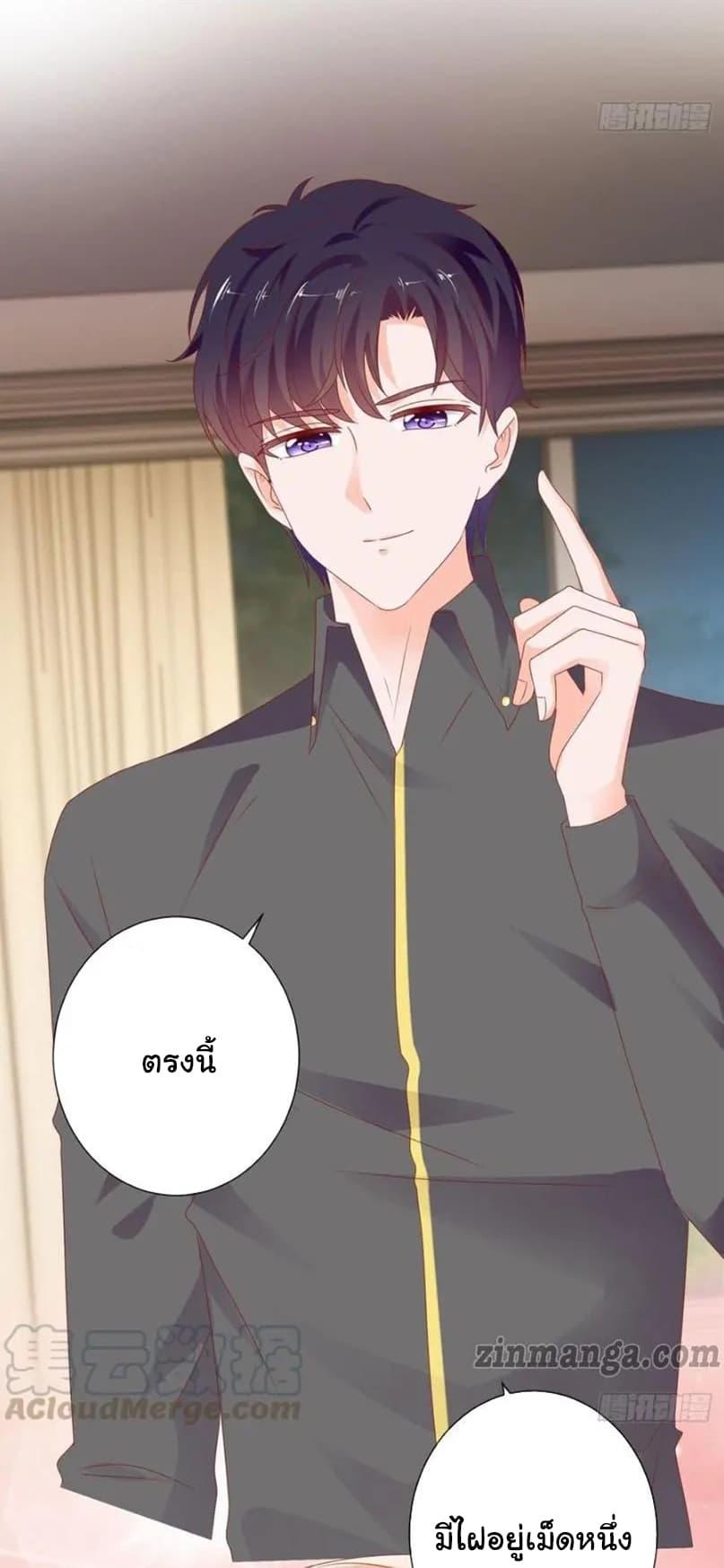 Manga-lc-com อ่านมังงะ อ่านการ์ตูน ออนไลน์ ฟรี The Lovely Wife And Strange Marriage ตอนที่ 1 2 3 4 5 6 7 8 9 10 11 12 13 14 ฟรี ไม่มีโฆษณา Manga-lc - อ่าน มังงะ อ่าน การ์ตูน ออนไลน์ อ่านมังงะ ฟรี