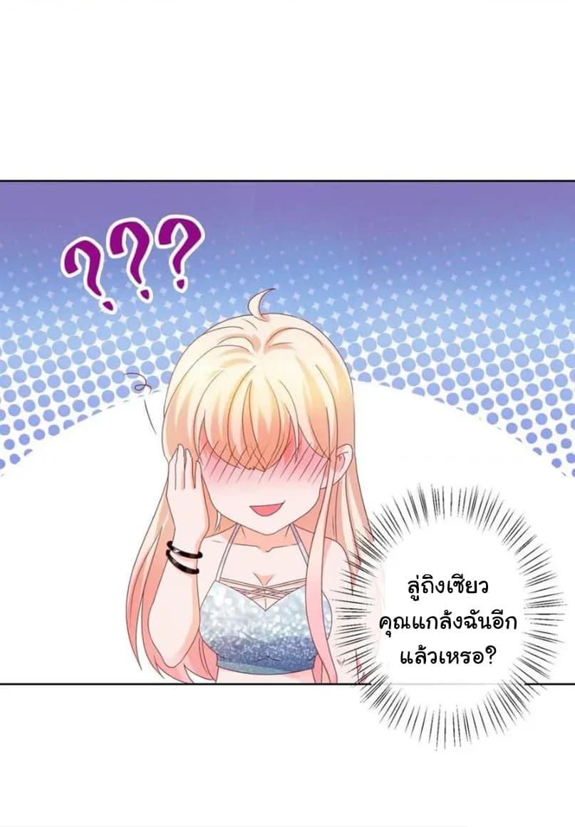 Manga-lc-com อ่านมังงะ อ่านการ์ตูน ออนไลน์ ฟรี The Lovely Wife And Strange Marriage ตอนที่ 1 2 3 4 5 6 7 8 9 10 11 12 13 14 ฟรี ไม่มีโฆษณา Manga-lc - อ่าน มังงะ อ่าน การ์ตูน ออนไลน์ อ่านมังงะ ฟรี