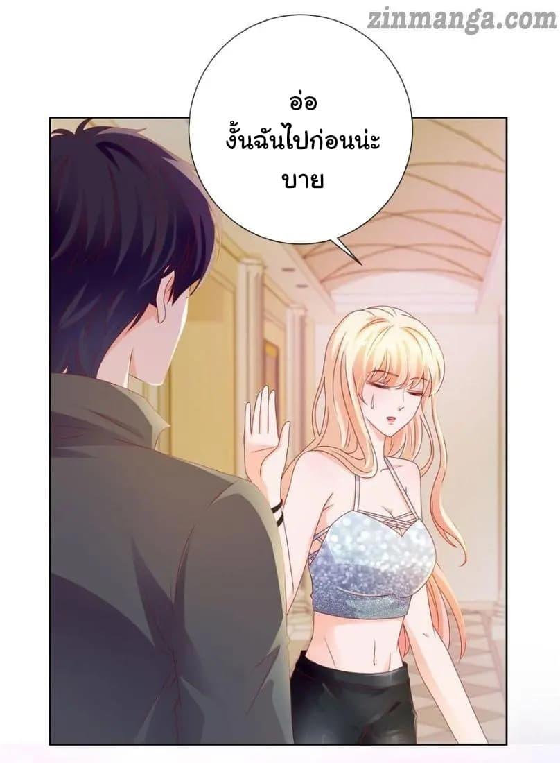 Manga-lc-com อ่านมังงะ อ่านการ์ตูน ออนไลน์ ฟรี The Lovely Wife And Strange Marriage ตอนที่ 1 2 3 4 5 6 7 8 9 10 11 12 13 14 ฟรี ไม่มีโฆษณา Manga-lc - อ่าน มังงะ อ่าน การ์ตูน ออนไลน์ อ่านมังงะ ฟรี