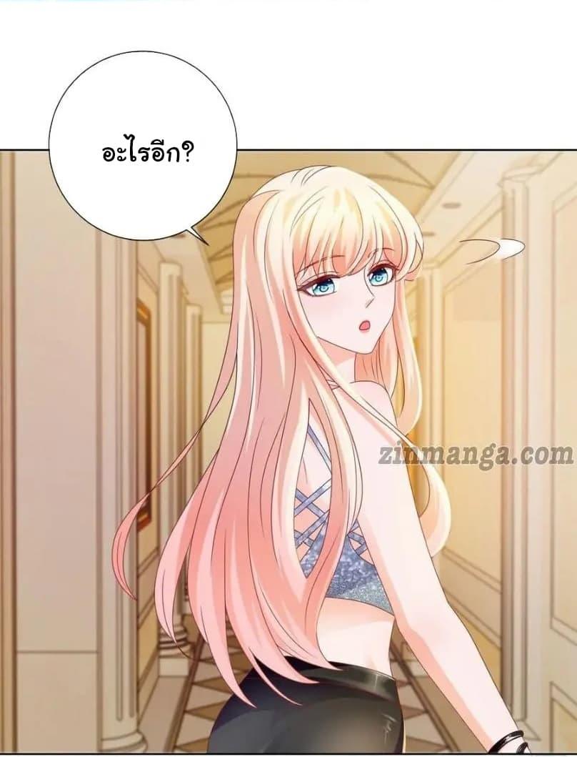 Manga-lc-com อ่านมังงะ อ่านการ์ตูน ออนไลน์ ฟรี The Lovely Wife And Strange Marriage ตอนที่ 1 2 3 4 5 6 7 8 9 10 11 12 13 14 ฟรี ไม่มีโฆษณา Manga-lc - อ่าน มังงะ อ่าน การ์ตูน ออนไลน์ อ่านมังงะ ฟรี