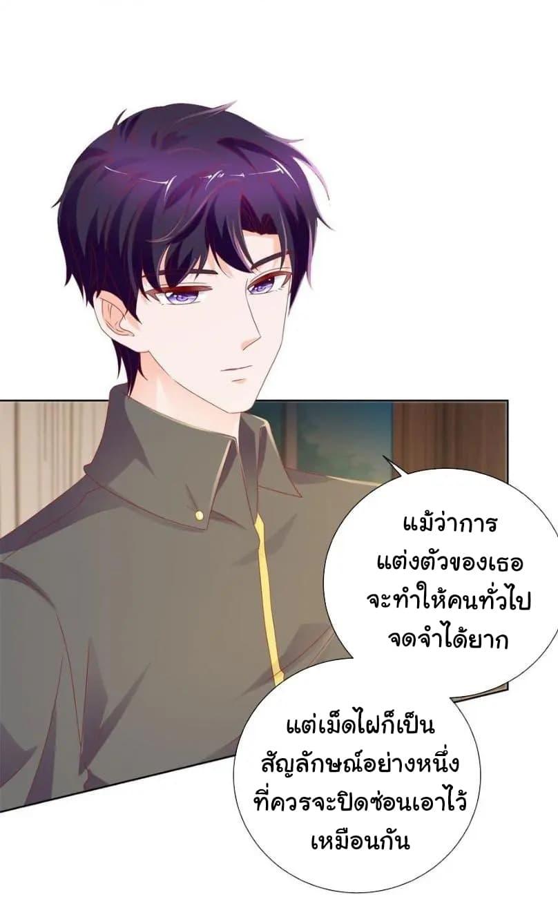 Manga-lc-com อ่านมังงะ อ่านการ์ตูน ออนไลน์ ฟรี The Lovely Wife And Strange Marriage ตอนที่ 1 2 3 4 5 6 7 8 9 10 11 12 13 14 ฟรี ไม่มีโฆษณา Manga-lc - อ่าน มังงะ อ่าน การ์ตูน ออนไลน์ อ่านมังงะ ฟรี