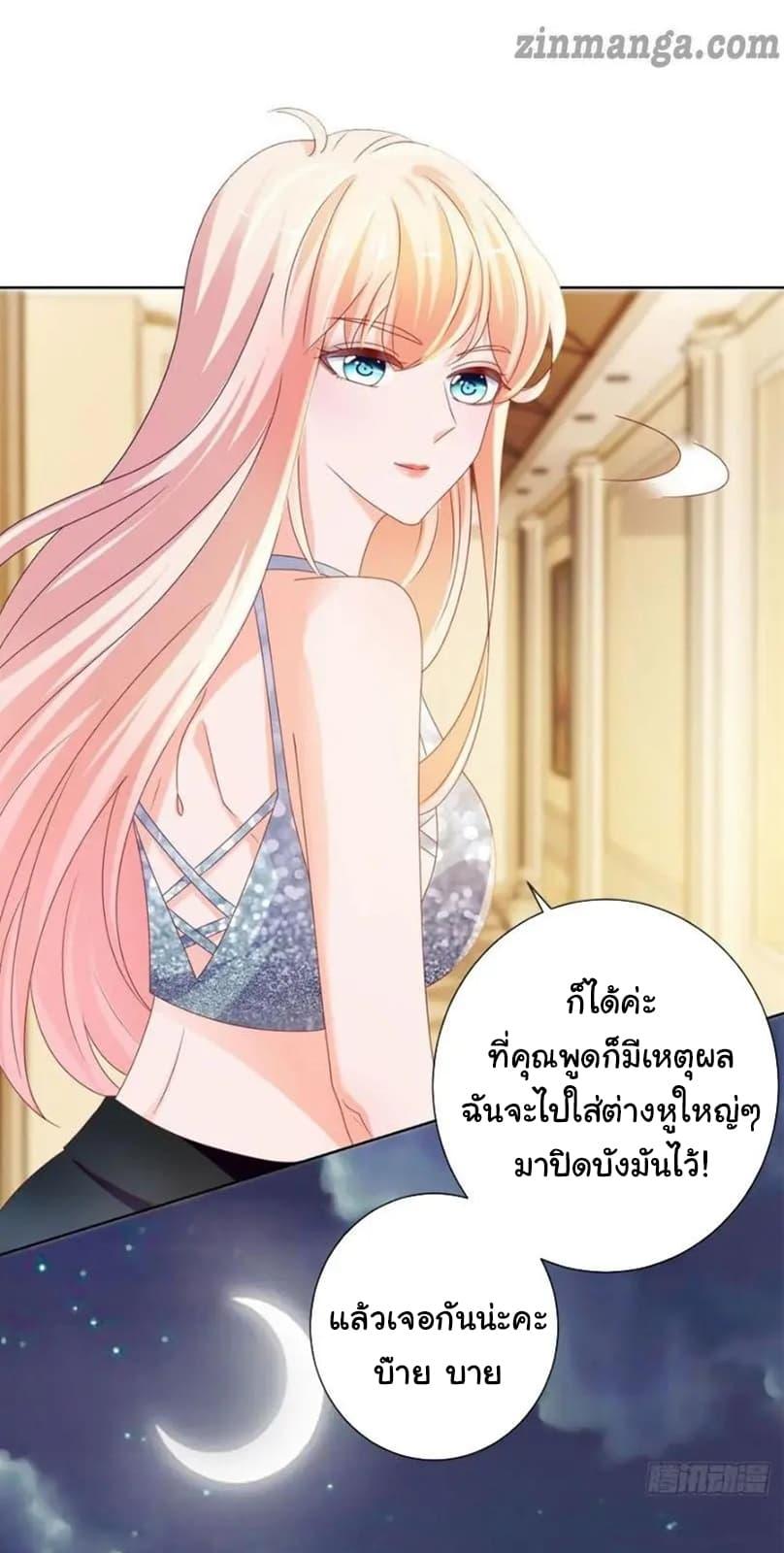 Manga-lc-com อ่านมังงะ อ่านการ์ตูน ออนไลน์ ฟรี The Lovely Wife And Strange Marriage ตอนที่ 1 2 3 4 5 6 7 8 9 10 11 12 13 14 ฟรี ไม่มีโฆษณา Manga-lc - อ่าน มังงะ อ่าน การ์ตูน ออนไลน์ อ่านมังงะ ฟรี