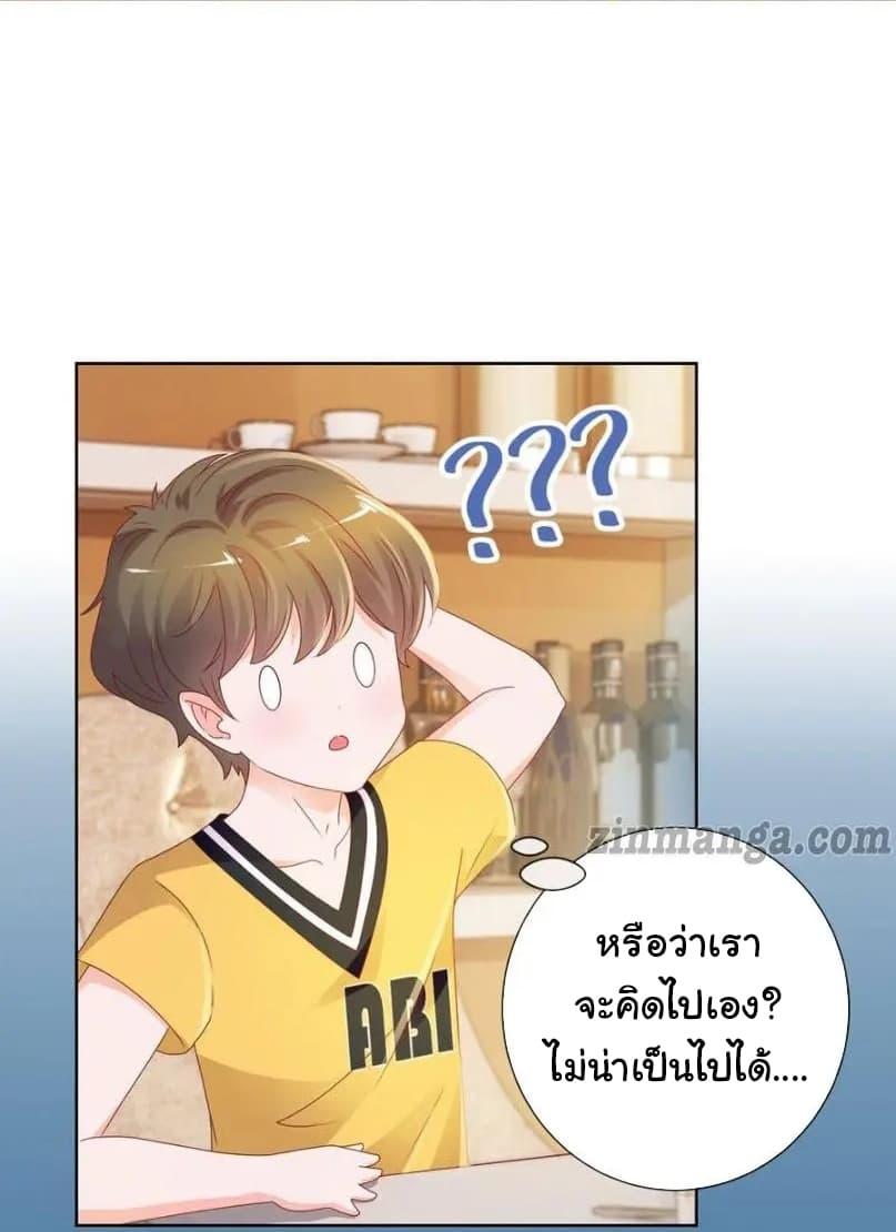 Manga-lc-com อ่านมังงะ อ่านการ์ตูน ออนไลน์ ฟรี The Lovely Wife And Strange Marriage ตอนที่ 1 2 3 4 5 6 7 8 9 10 11 12 13 14 ฟรี ไม่มีโฆษณา Manga-lc - อ่าน มังงะ อ่าน การ์ตูน ออนไลน์ อ่านมังงะ ฟรี