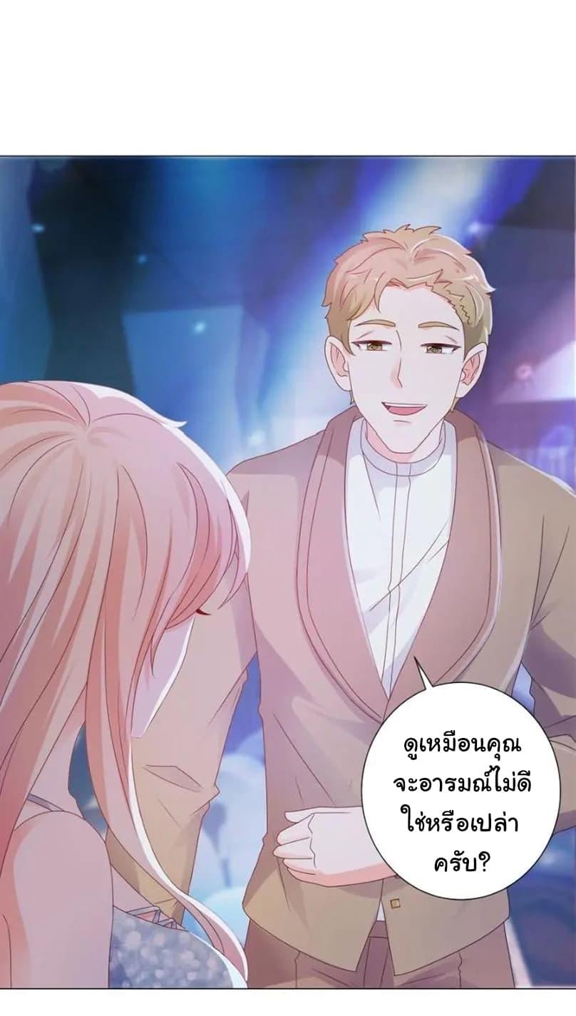 Manga-lc-com อ่านมังงะ อ่านการ์ตูน ออนไลน์ ฟรี The Lovely Wife And Strange Marriage ตอนที่ 1 2 3 4 5 6 7 8 9 10 11 12 13 14 ฟรี ไม่มีโฆษณา Manga-lc - อ่าน มังงะ อ่าน การ์ตูน ออนไลน์ อ่านมังงะ ฟรี