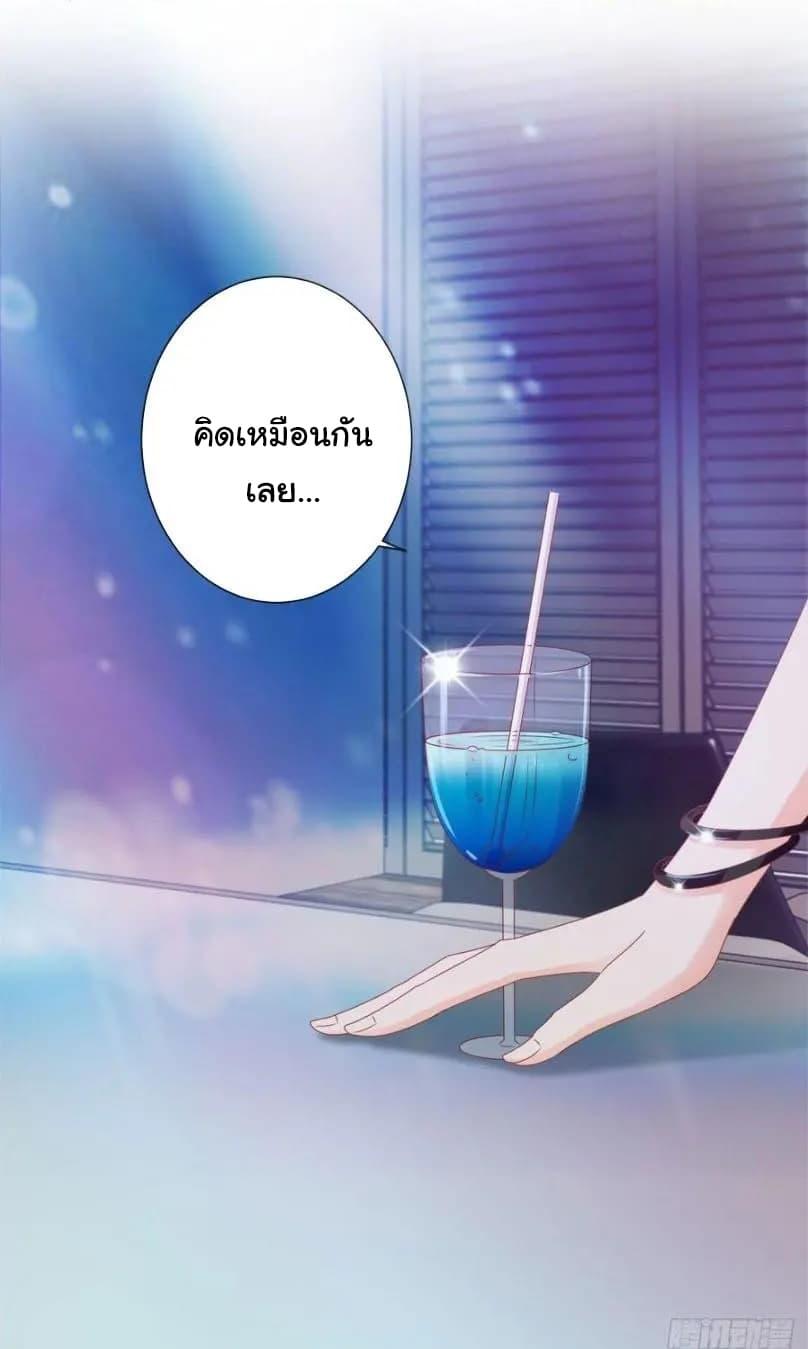 Manga-lc-com อ่านมังงะ อ่านการ์ตูน ออนไลน์ ฟรี The Lovely Wife And Strange Marriage ตอนที่ 1 2 3 4 5 6 7 8 9 10 11 12 13 14 ฟรี ไม่มีโฆษณา Manga-lc - อ่าน มังงะ อ่าน การ์ตูน ออนไลน์ อ่านมังงะ ฟรี