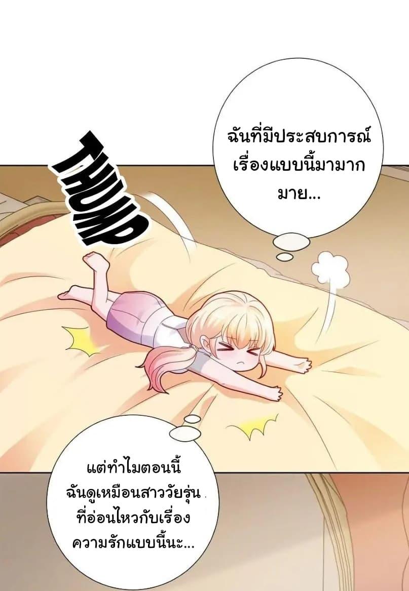 Manga-lc-com อ่านมังงะ อ่านการ์ตูน ออนไลน์ ฟรี The Lovely Wife And Strange Marriage ตอนที่ 1 2 3 4 5 6 7 8 9 10 11 12 13 14 ฟรี ไม่มีโฆษณา Manga-lc - อ่าน มังงะ อ่าน การ์ตูน ออนไลน์ อ่านมังงะ ฟรี