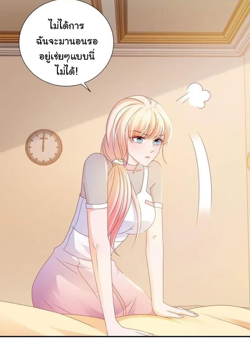 Manga-lc-com อ่านมังงะ อ่านการ์ตูน ออนไลน์ ฟรี The Lovely Wife And Strange Marriage ตอนที่ 1 2 3 4 5 6 7 8 9 10 11 12 13 14 ฟรี ไม่มีโฆษณา Manga-lc - อ่าน มังงะ อ่าน การ์ตูน ออนไลน์ อ่านมังงะ ฟรี