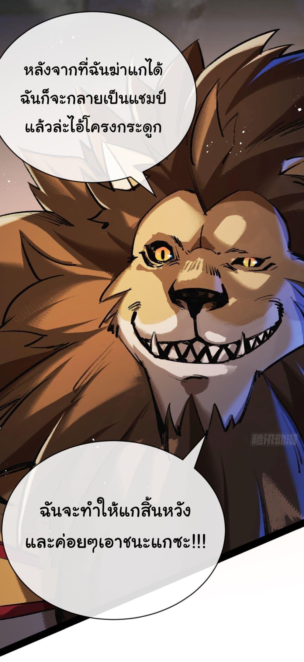 Manga-lc-com อ่านมังงะ อ่านการ์ตูน ออนไลน์ ฟรี I’m The Boss in Magic Moon ตอนที่ 1 2 3 4 5 6 7 8 9 10 11 12 13 14 ฟรี ไม่มีโฆษณา Manga-lc - อ่าน มังงะ อ่าน การ์ตูน ออนไลน์ อ่านมังงะ ฟรี