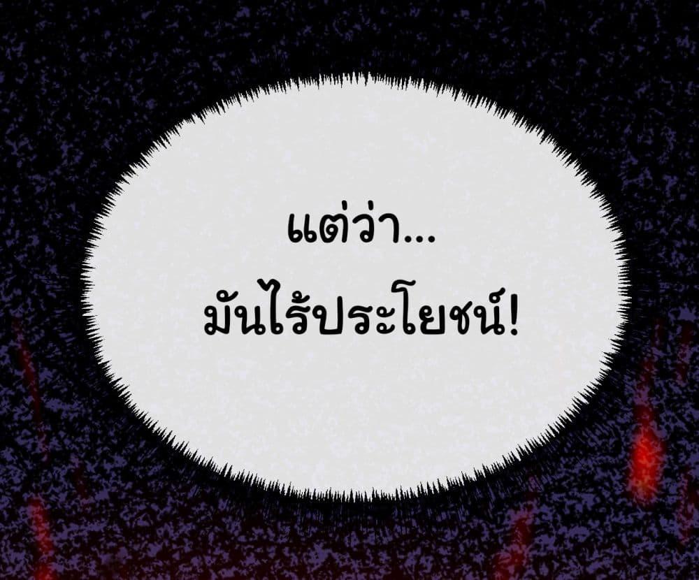Manga-lc-com อ่านมังงะ อ่านการ์ตูน ออนไลน์ ฟรี I’m The Boss in Magic Moon ตอนที่ 1 2 3 4 5 6 7 8 9 10 11 12 13 14 ฟรี ไม่มีโฆษณา Manga-lc - อ่าน มังงะ อ่าน การ์ตูน ออนไลน์ อ่านมังงะ ฟรี
