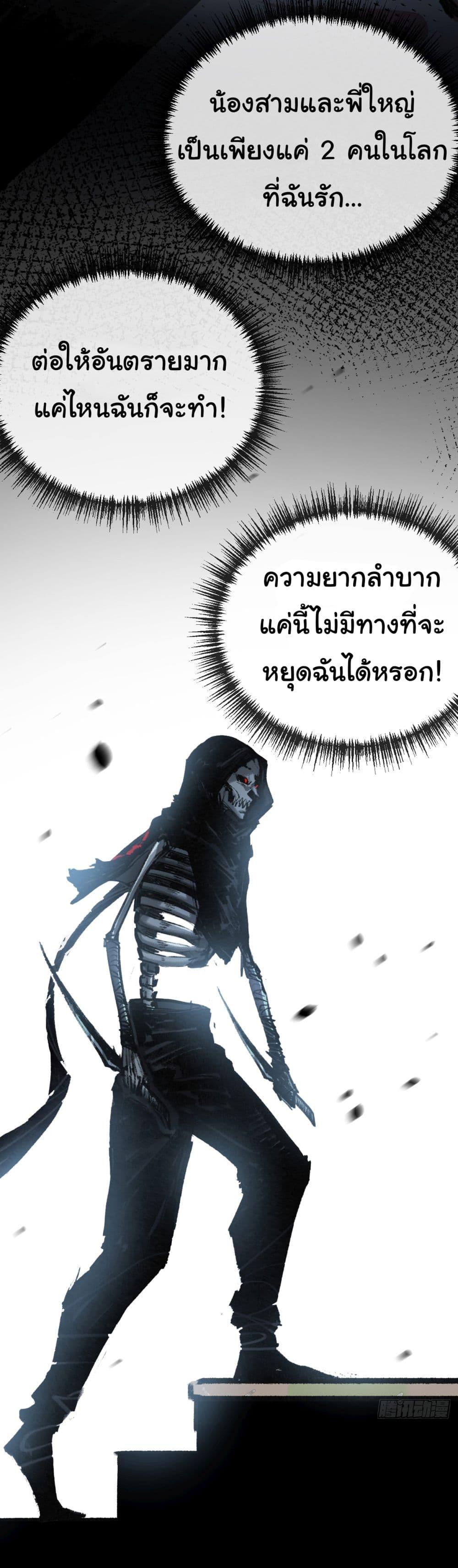 Manga-lc-com อ่านมังงะ อ่านการ์ตูน ออนไลน์ ฟรี I’m The Boss in Magic Moon ตอนที่ 1 2 3 4 5 6 7 8 9 10 11 12 13 14 ฟรี ไม่มีโฆษณา Manga-lc - อ่าน มังงะ อ่าน การ์ตูน ออนไลน์ อ่านมังงะ ฟรี