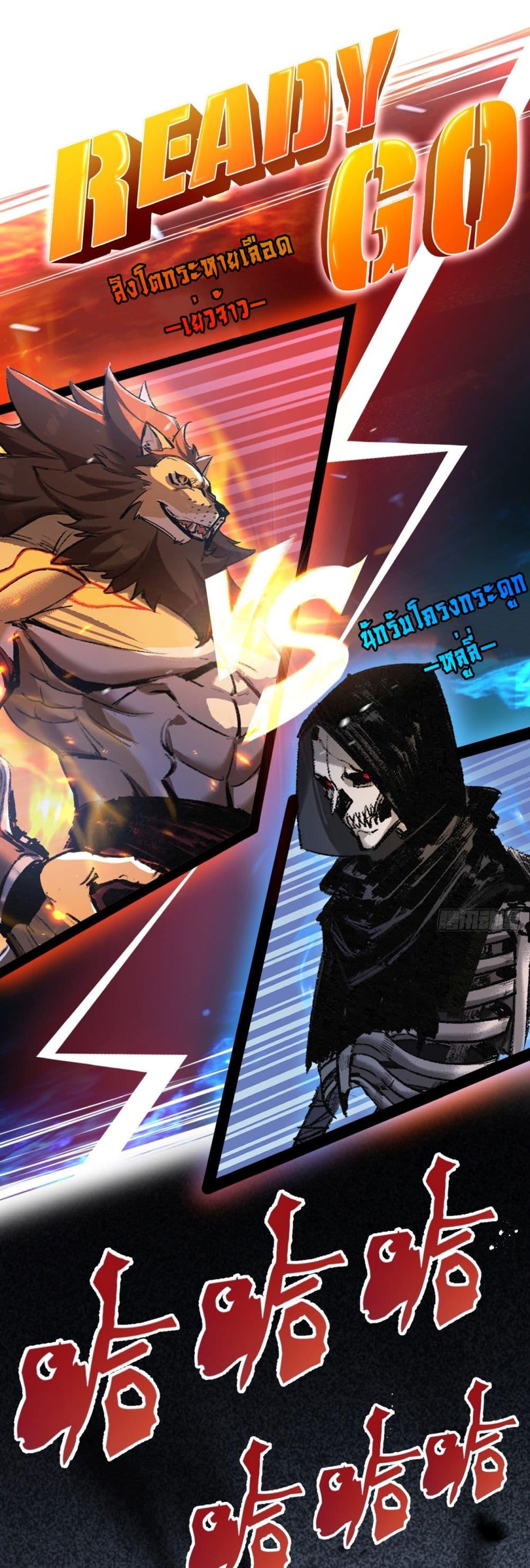 Manga-lc-com อ่านมังงะ อ่านการ์ตูน ออนไลน์ ฟรี I’m The Boss in Magic Moon ตอนที่ 1 2 3 4 5 6 7 8 9 10 11 12 13 14 ฟรี ไม่มีโฆษณา Manga-lc - อ่าน มังงะ อ่าน การ์ตูน ออนไลน์ อ่านมังงะ ฟรี