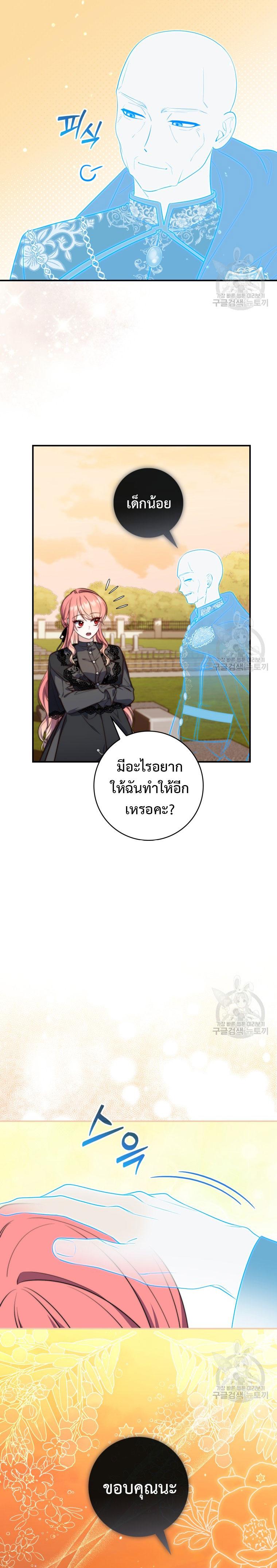 Manga-lc-com อ่านมังงะ อ่านการ์ตูน ออนไลน์ ฟรี A Princess Who Reads Fortune ตอนที่ 1 2 3 4 5 6 7 8 9 10 11 12 13 14 ฟรี ไม่มีโฆษณา Manga-lc - อ่าน มังงะ อ่าน การ์ตูน ออนไลน์ อ่านมังงะ ฟรี