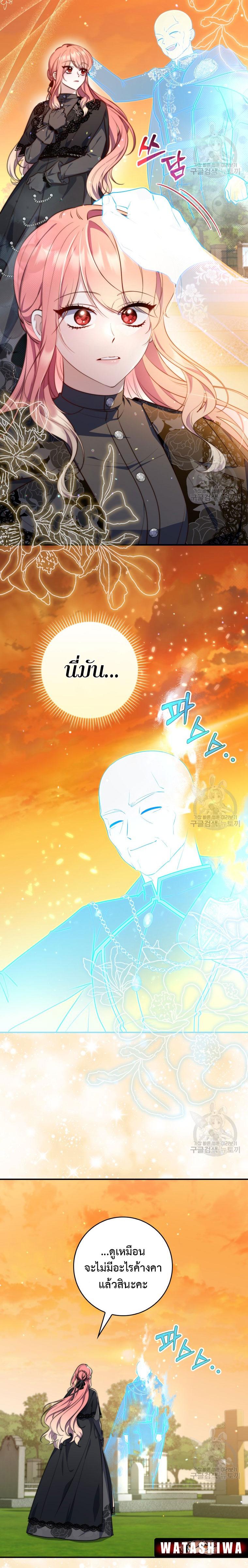 Manga-lc-com อ่านมังงะ อ่านการ์ตูน ออนไลน์ ฟรี A Princess Who Reads Fortune ตอนที่ 1 2 3 4 5 6 7 8 9 10 11 12 13 14 ฟรี ไม่มีโฆษณา Manga-lc - อ่าน มังงะ อ่าน การ์ตูน ออนไลน์ อ่านมังงะ ฟรี