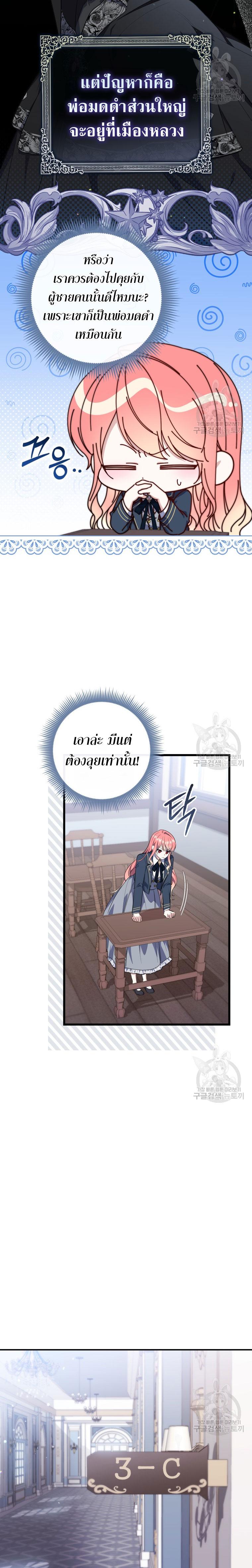 Manga-lc-com อ่านมังงะ อ่านการ์ตูน ออนไลน์ ฟรี A Princess Who Reads Fortune ตอนที่ 1 2 3 4 5 6 7 8 9 10 11 12 13 14 ฟรี ไม่มีโฆษณา Manga-lc - อ่าน มังงะ อ่าน การ์ตูน ออนไลน์ อ่านมังงะ ฟรี