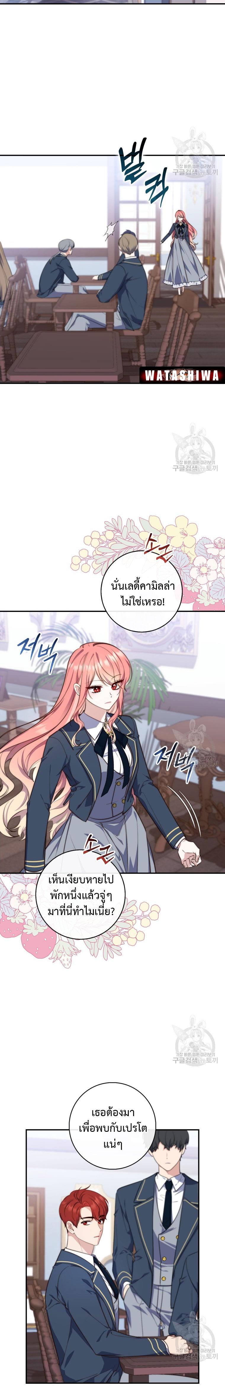 Manga-lc-com อ่านมังงะ อ่านการ์ตูน ออนไลน์ ฟรี A Princess Who Reads Fortune ตอนที่ 1 2 3 4 5 6 7 8 9 10 11 12 13 14 ฟรี ไม่มีโฆษณา Manga-lc - อ่าน มังงะ อ่าน การ์ตูน ออนไลน์ อ่านมังงะ ฟรี