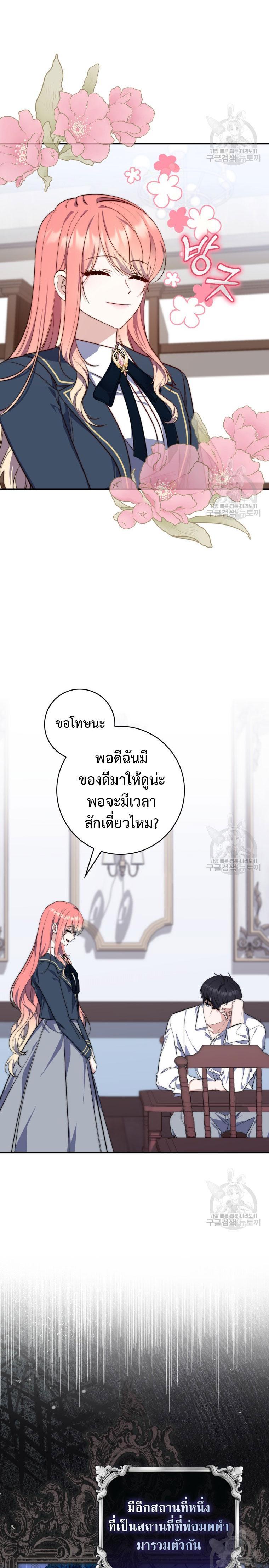 Manga-lc-com อ่านมังงะ อ่านการ์ตูน ออนไลน์ ฟรี A Princess Who Reads Fortune ตอนที่ 1 2 3 4 5 6 7 8 9 10 11 12 13 14 ฟรี ไม่มีโฆษณา Manga-lc - อ่าน มังงะ อ่าน การ์ตูน ออนไลน์ อ่านมังงะ ฟรี