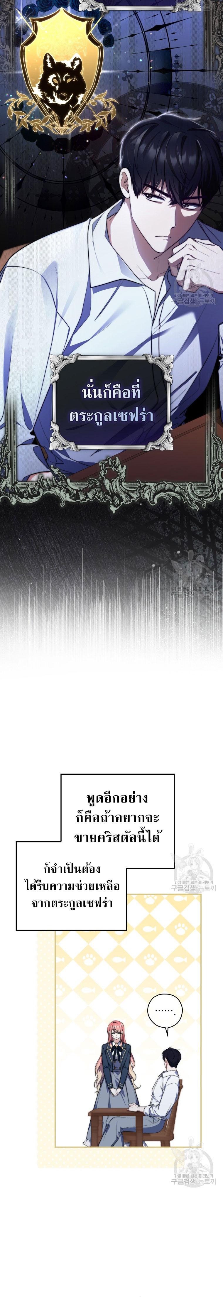 Manga-lc-com อ่านมังงะ อ่านการ์ตูน ออนไลน์ ฟรี A Princess Who Reads Fortune ตอนที่ 1 2 3 4 5 6 7 8 9 10 11 12 13 14 ฟรี ไม่มีโฆษณา Manga-lc - อ่าน มังงะ อ่าน การ์ตูน ออนไลน์ อ่านมังงะ ฟรี