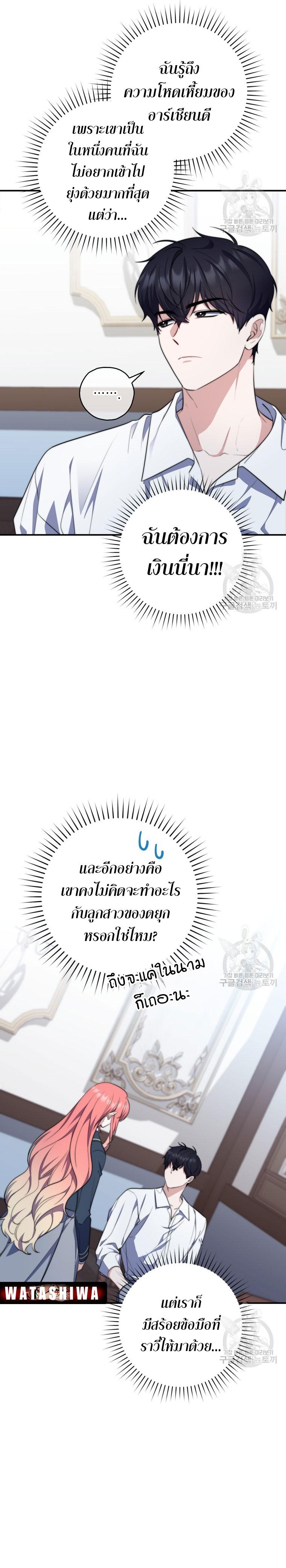 Manga-lc-com อ่านมังงะ อ่านการ์ตูน ออนไลน์ ฟรี A Princess Who Reads Fortune ตอนที่ 1 2 3 4 5 6 7 8 9 10 11 12 13 14 ฟรี ไม่มีโฆษณา Manga-lc - อ่าน มังงะ อ่าน การ์ตูน ออนไลน์ อ่านมังงะ ฟรี