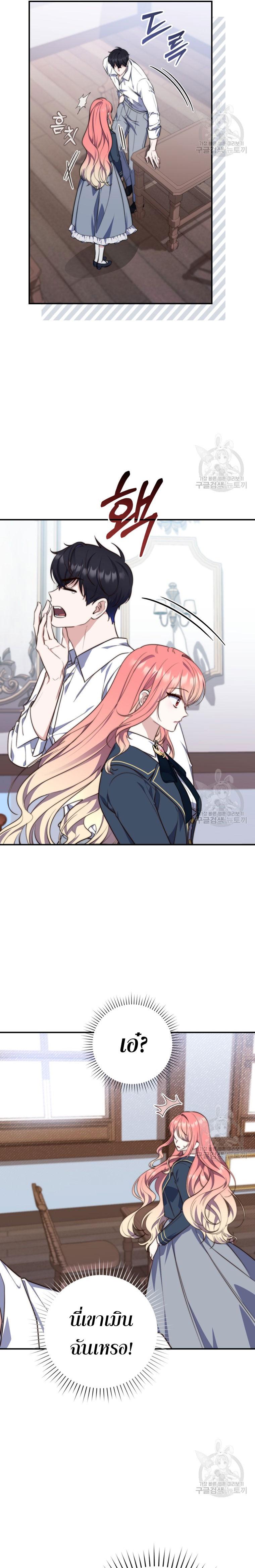 Manga-lc-com อ่านมังงะ อ่านการ์ตูน ออนไลน์ ฟรี A Princess Who Reads Fortune ตอนที่ 1 2 3 4 5 6 7 8 9 10 11 12 13 14 ฟรี ไม่มีโฆษณา Manga-lc - อ่าน มังงะ อ่าน การ์ตูน ออนไลน์ อ่านมังงะ ฟรี