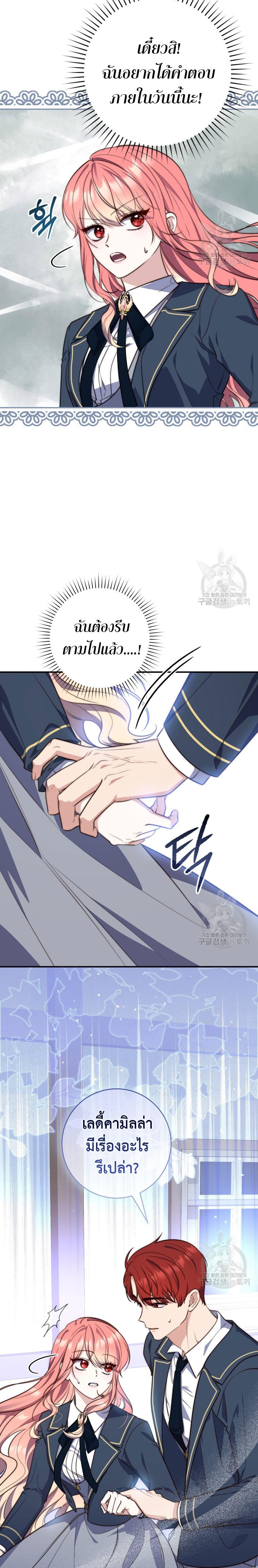 Manga-lc-com อ่านมังงะ อ่านการ์ตูน ออนไลน์ ฟรี A Princess Who Reads Fortune ตอนที่ 1 2 3 4 5 6 7 8 9 10 11 12 13 14 ฟรี ไม่มีโฆษณา Manga-lc - อ่าน มังงะ อ่าน การ์ตูน ออนไลน์ อ่านมังงะ ฟรี