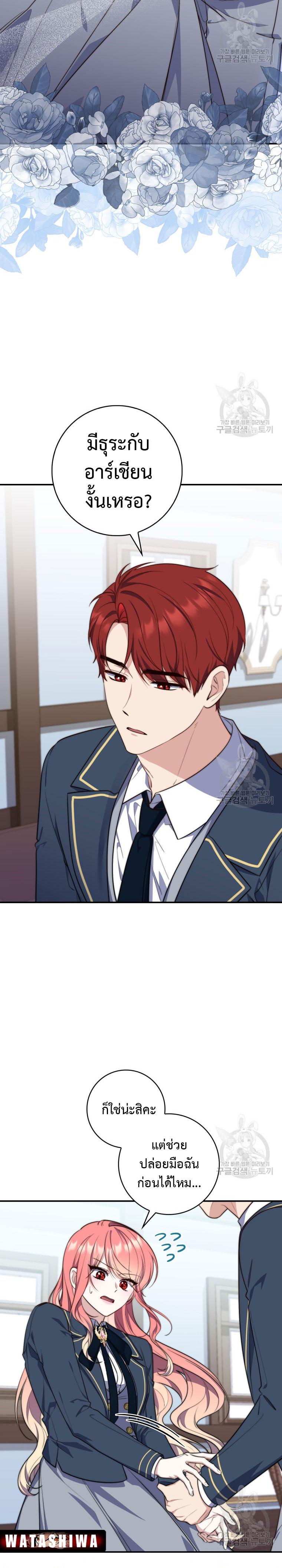 Manga-lc-com อ่านมังงะ อ่านการ์ตูน ออนไลน์ ฟรี A Princess Who Reads Fortune ตอนที่ 1 2 3 4 5 6 7 8 9 10 11 12 13 14 ฟรี ไม่มีโฆษณา Manga-lc - อ่าน มังงะ อ่าน การ์ตูน ออนไลน์ อ่านมังงะ ฟรี