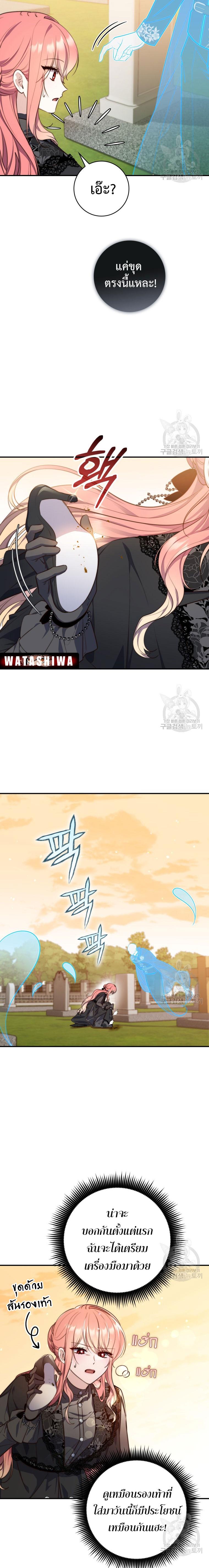 Manga-lc-com อ่านมังงะ อ่านการ์ตูน ออนไลน์ ฟรี A Princess Who Reads Fortune ตอนที่ 1 2 3 4 5 6 7 8 9 10 11 12 13 14 ฟรี ไม่มีโฆษณา Manga-lc - อ่าน มังงะ อ่าน การ์ตูน ออนไลน์ อ่านมังงะ ฟรี