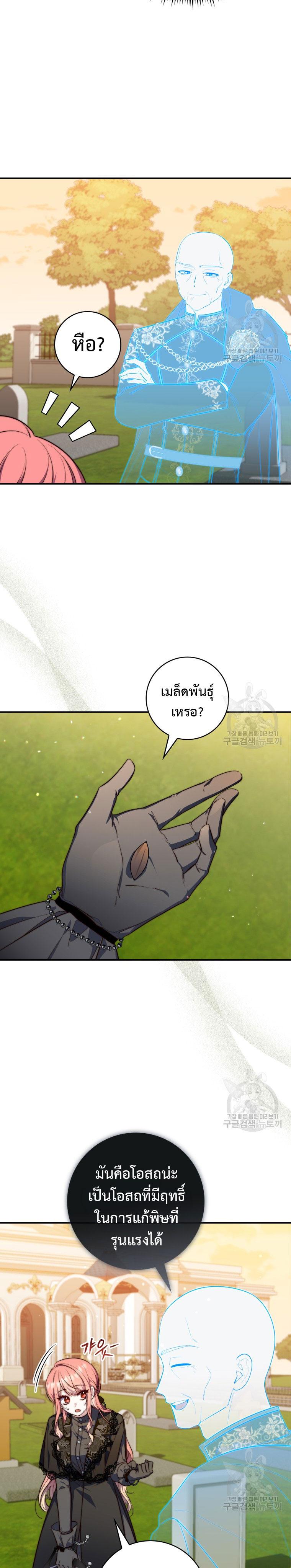 Manga-lc-com อ่านมังงะ อ่านการ์ตูน ออนไลน์ ฟรี A Princess Who Reads Fortune ตอนที่ 1 2 3 4 5 6 7 8 9 10 11 12 13 14 ฟรี ไม่มีโฆษณา Manga-lc - อ่าน มังงะ อ่าน การ์ตูน ออนไลน์ อ่านมังงะ ฟรี