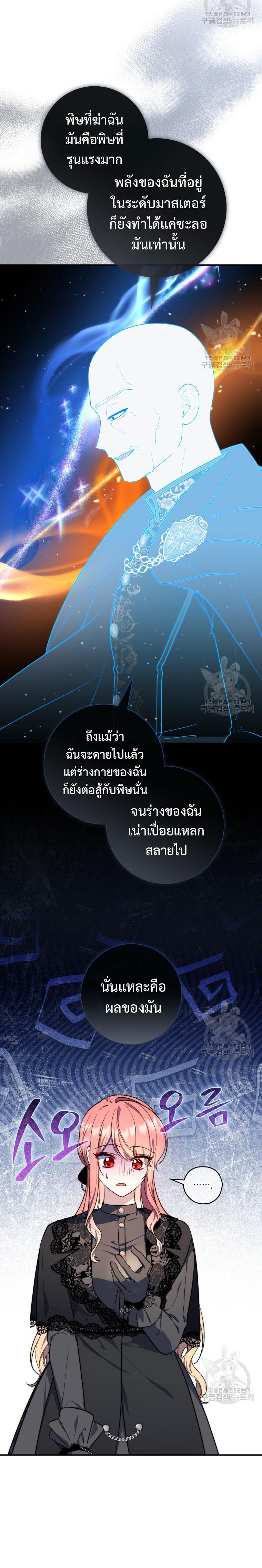 Manga-lc-com อ่านมังงะ อ่านการ์ตูน ออนไลน์ ฟรี A Princess Who Reads Fortune ตอนที่ 1 2 3 4 5 6 7 8 9 10 11 12 13 14 ฟรี ไม่มีโฆษณา Manga-lc - อ่าน มังงะ อ่าน การ์ตูน ออนไลน์ อ่านมังงะ ฟรี