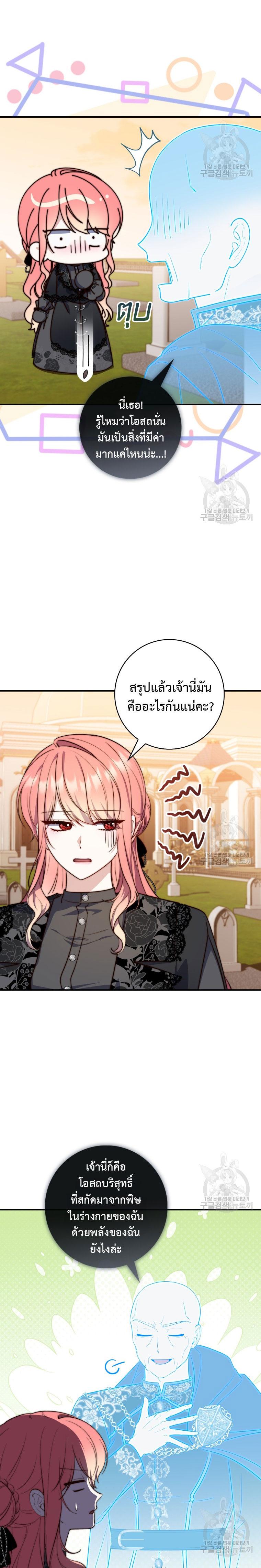 Manga-lc-com อ่านมังงะ อ่านการ์ตูน ออนไลน์ ฟรี A Princess Who Reads Fortune ตอนที่ 1 2 3 4 5 6 7 8 9 10 11 12 13 14 ฟรี ไม่มีโฆษณา Manga-lc - อ่าน มังงะ อ่าน การ์ตูน ออนไลน์ อ่านมังงะ ฟรี