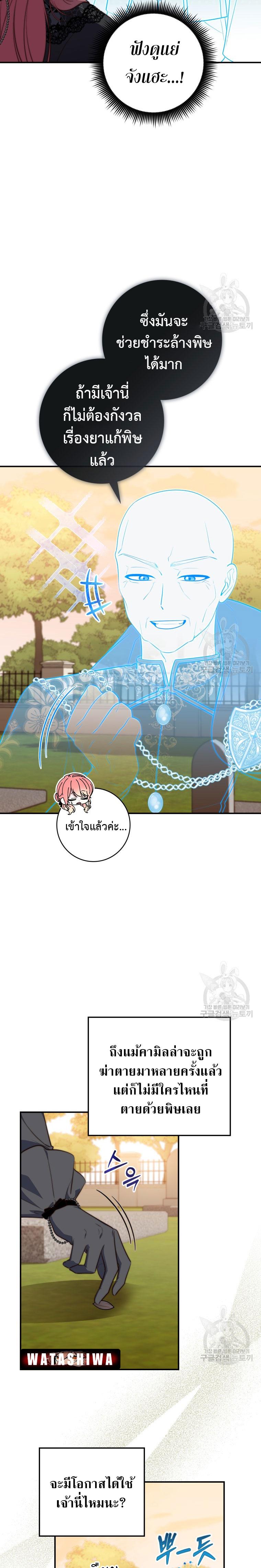 Manga-lc-com อ่านมังงะ อ่านการ์ตูน ออนไลน์ ฟรี A Princess Who Reads Fortune ตอนที่ 1 2 3 4 5 6 7 8 9 10 11 12 13 14 ฟรี ไม่มีโฆษณา Manga-lc - อ่าน มังงะ อ่าน การ์ตูน ออนไลน์ อ่านมังงะ ฟรี