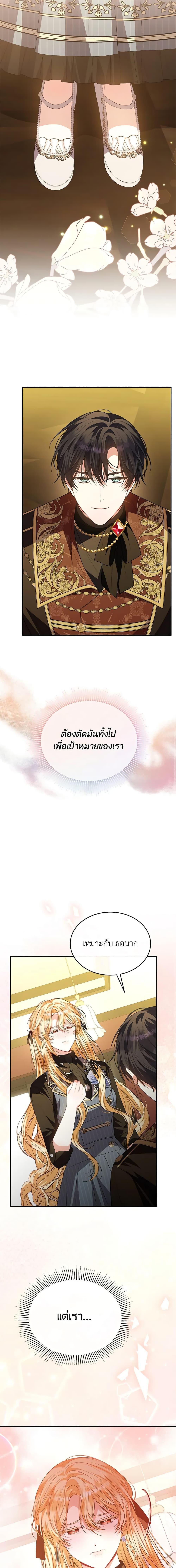 Manga-lc-com อ่านมังงะ อ่านการ์ตูน ออนไลน์ ฟรี The Real Daughter Is Back ตอนที่ 1 2 3 4 5 6 7 8 9 10 11 12 13 14 ฟรี ไม่มีโฆษณา Manga-lc - อ่าน มังงะ อ่าน การ์ตูน ออนไลน์ อ่านมังงะ ฟรี