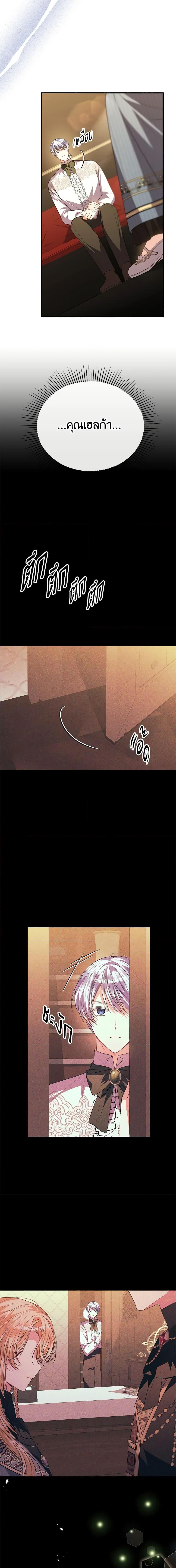 Manga-lc-com อ่านมังงะ อ่านการ์ตูน ออนไลน์ ฟรี The Real Daughter Is Back ตอนที่ 1 2 3 4 5 6 7 8 9 10 11 12 13 14 ฟรี ไม่มีโฆษณา Manga-lc - อ่าน มังงะ อ่าน การ์ตูน ออนไลน์ อ่านมังงะ ฟรี