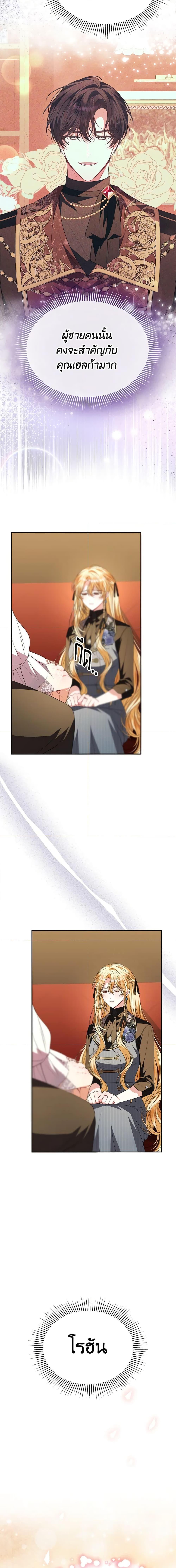 Manga-lc-com อ่านมังงะ อ่านการ์ตูน ออนไลน์ ฟรี The Real Daughter Is Back ตอนที่ 1 2 3 4 5 6 7 8 9 10 11 12 13 14 ฟรี ไม่มีโฆษณา Manga-lc - อ่าน มังงะ อ่าน การ์ตูน ออนไลน์ อ่านมังงะ ฟรี