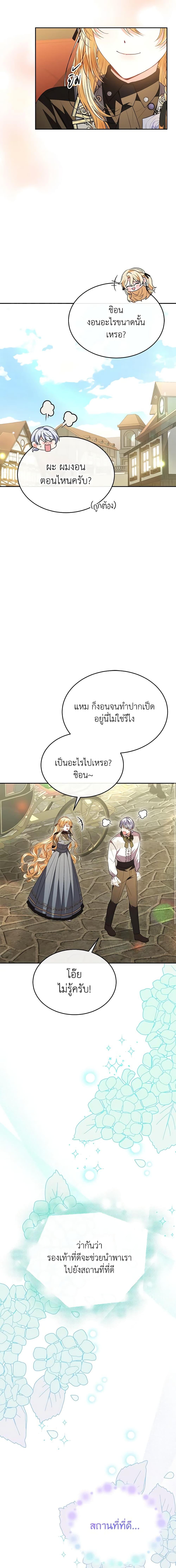 Manga-lc-com อ่านมังงะ อ่านการ์ตูน ออนไลน์ ฟรี The Real Daughter Is Back ตอนที่ 1 2 3 4 5 6 7 8 9 10 11 12 13 14 ฟรี ไม่มีโฆษณา Manga-lc - อ่าน มังงะ อ่าน การ์ตูน ออนไลน์ อ่านมังงะ ฟรี