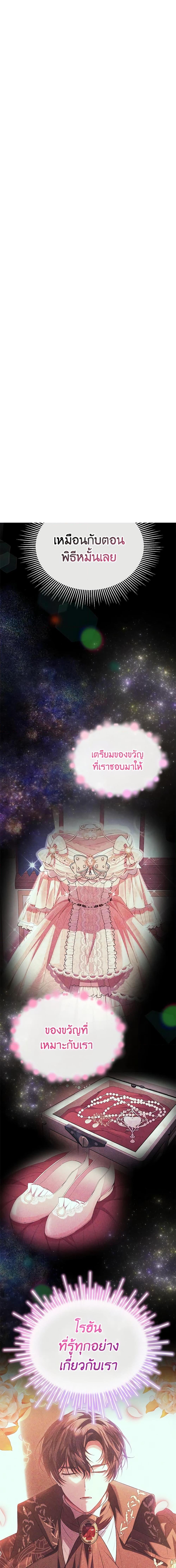 Manga-lc-com อ่านมังงะ อ่านการ์ตูน ออนไลน์ ฟรี The Real Daughter Is Back ตอนที่ 1 2 3 4 5 6 7 8 9 10 11 12 13 14 ฟรี ไม่มีโฆษณา Manga-lc - อ่าน มังงะ อ่าน การ์ตูน ออนไลน์ อ่านมังงะ ฟรี