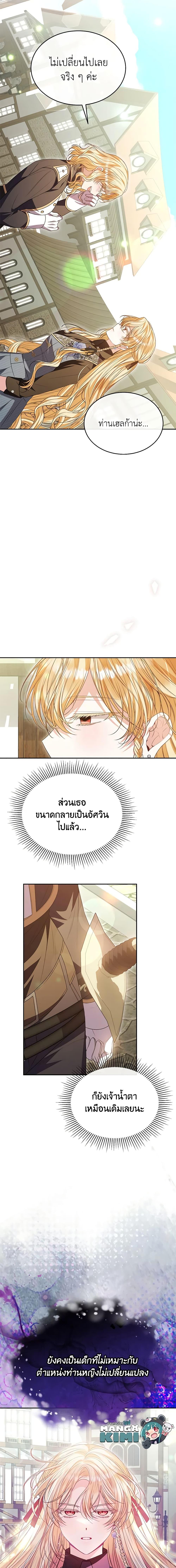 Manga-lc-com อ่านมังงะ อ่านการ์ตูน ออนไลน์ ฟรี The Real Daughter Is Back ตอนที่ 1 2 3 4 5 6 7 8 9 10 11 12 13 14 ฟรี ไม่มีโฆษณา Manga-lc - อ่าน มังงะ อ่าน การ์ตูน ออนไลน์ อ่านมังงะ ฟรี