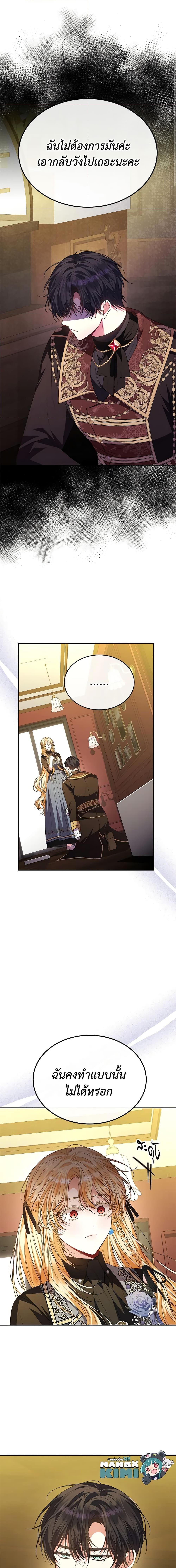 Manga-lc-com อ่านมังงะ อ่านการ์ตูน ออนไลน์ ฟรี The Real Daughter Is Back ตอนที่ 1 2 3 4 5 6 7 8 9 10 11 12 13 14 ฟรี ไม่มีโฆษณา Manga-lc - อ่าน มังงะ อ่าน การ์ตูน ออนไลน์ อ่านมังงะ ฟรี