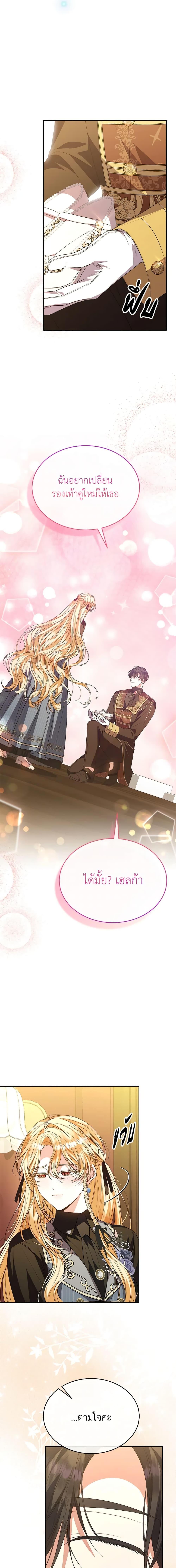 Manga-lc-com อ่านมังงะ อ่านการ์ตูน ออนไลน์ ฟรี The Real Daughter Is Back ตอนที่ 1 2 3 4 5 6 7 8 9 10 11 12 13 14 ฟรี ไม่มีโฆษณา Manga-lc - อ่าน มังงะ อ่าน การ์ตูน ออนไลน์ อ่านมังงะ ฟรี