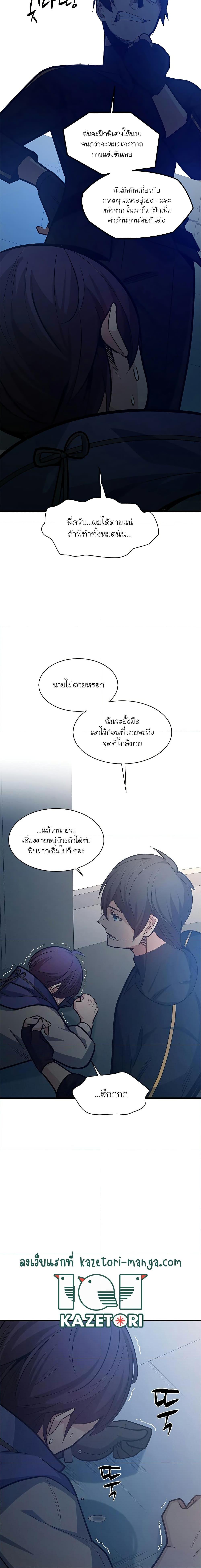 Manga-lc-com อ่านมังงะ อ่านการ์ตูน ออนไลน์ ฟรี The Tutorial is Too Hard ตอนที่ 1 2 3 4 5 6 7 8 9 10 11 12 13 14 ฟรี ไม่มีโฆษณา Manga-lc - อ่าน มังงะ อ่าน การ์ตูน ออนไลน์ อ่านมังงะ ฟรี